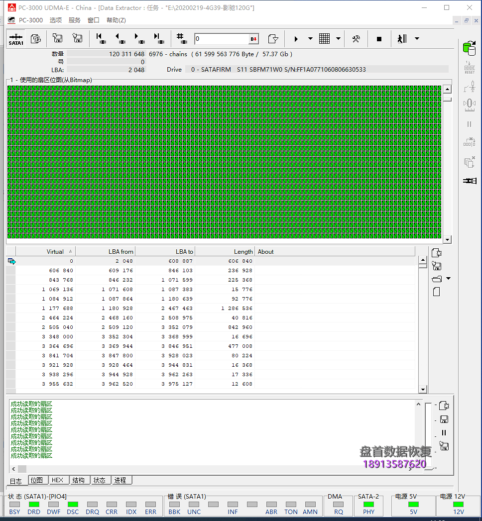 影驰SSD掉盘分区丢失型号变成SATAFIRM S11典型PS3111主控的固件损坏导致掉盘通病