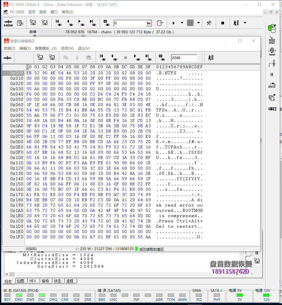 SSD固态硬盘突然损坏无法识别金胜维128G固态硬盘initio主控INIC-5081实际为PS3111数据完美恢复