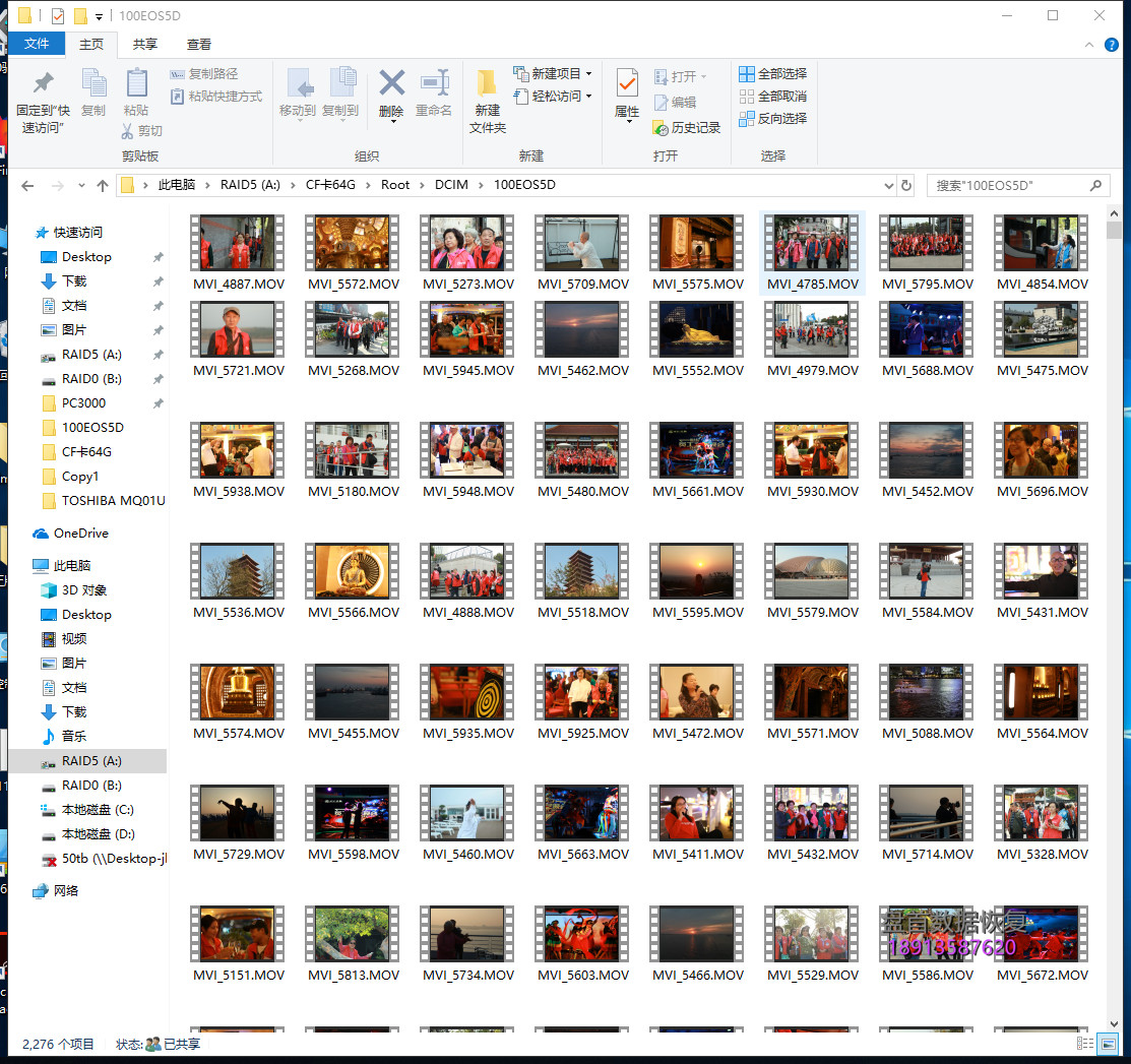 SANDISK闪迪CF卡64G相机里和电脑里均无法识别无法读取SM2232T主控芯片级数据恢复成功