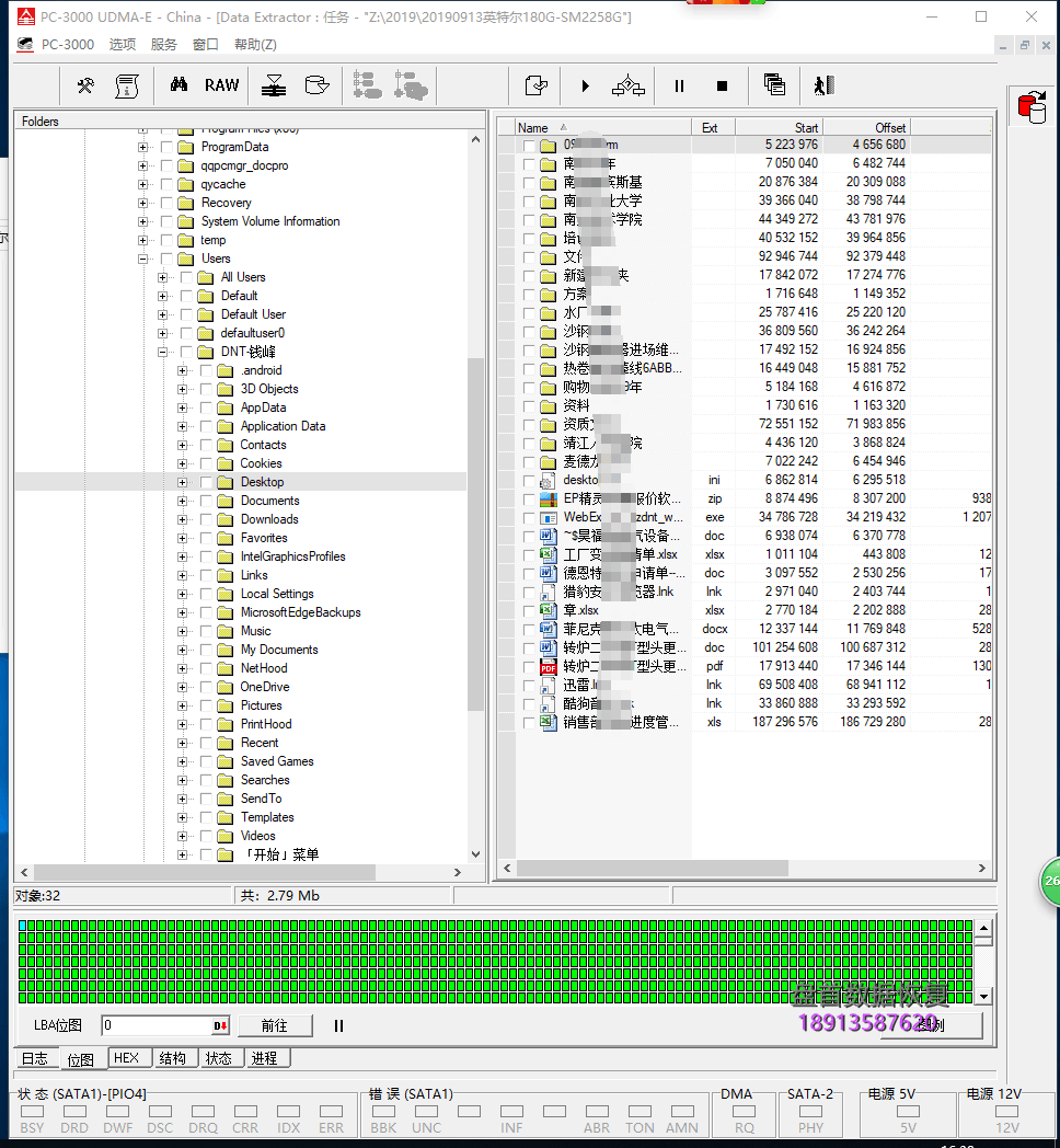 英特尔5400s 180G固态硬盘SSDSC2KF180H6L主控SM2258G掉盘无法识别不读盘数据恢复成功