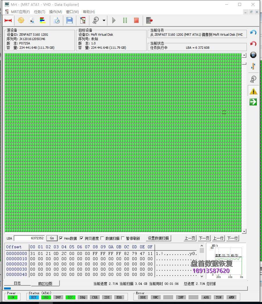 SM2246XT主控型号SSD固态硬盘不认盘无法识别掉盘不读盘数据恢复成功
