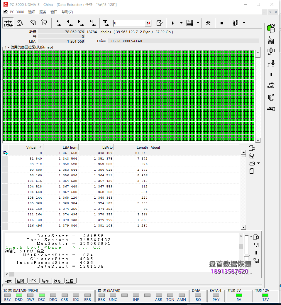 SSD固态硬盘突然损坏无法识别金胜维128G固态硬盘initio主控INIC-5081实际为PS3111数据完美恢复