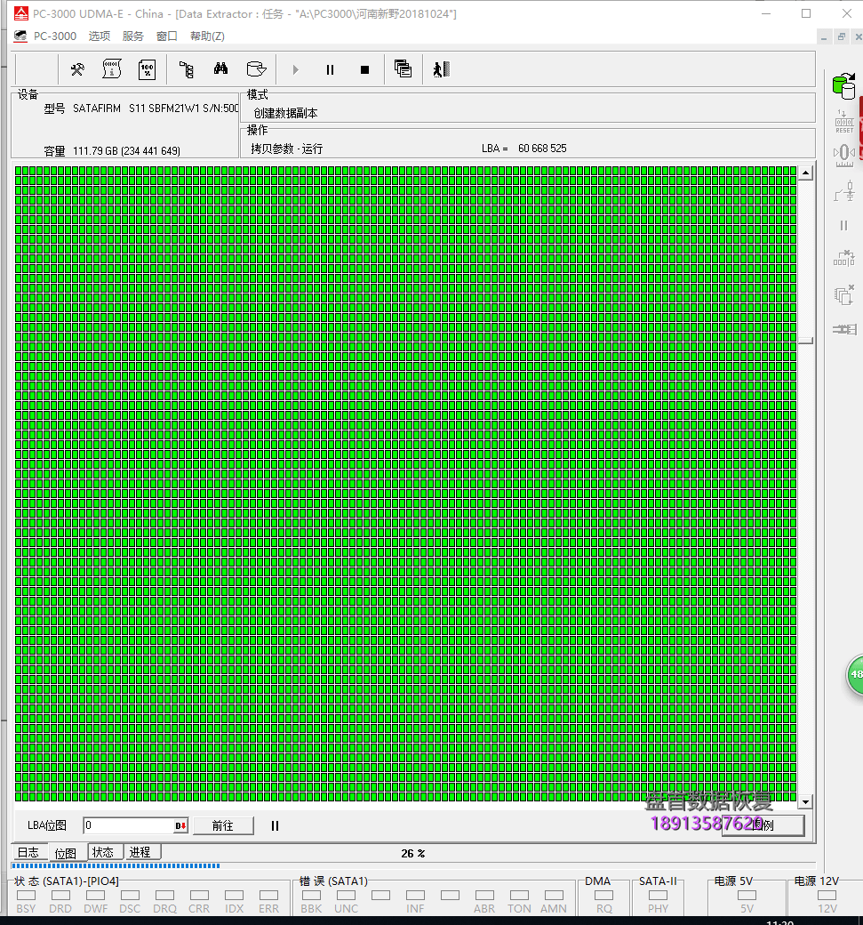 使用PC3000 SSD成功恢复主控为CP332388(PS3111)金士顿A400固态硬盘掉盘型号变成SATAFIRM S11