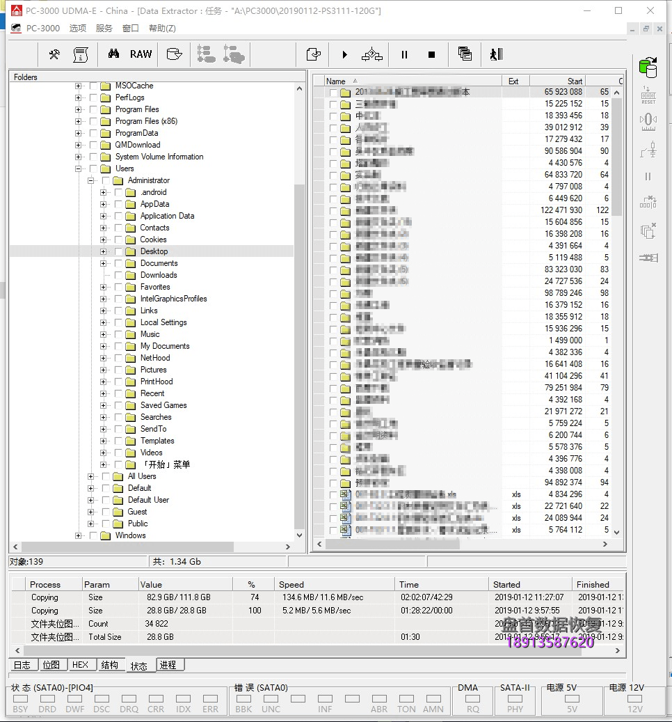 成功修复杂牌120G固态硬盘突然损坏识别成SATAFIRM S11故障这是群联PS3111固件损坏导致的通病