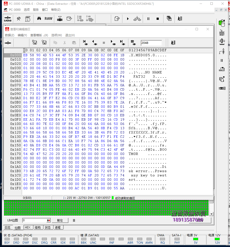 SSD固态硬盘开机卡LOGO界面无法识别不读盘修复SSDSCKKF240H6L英特尔恢复成功