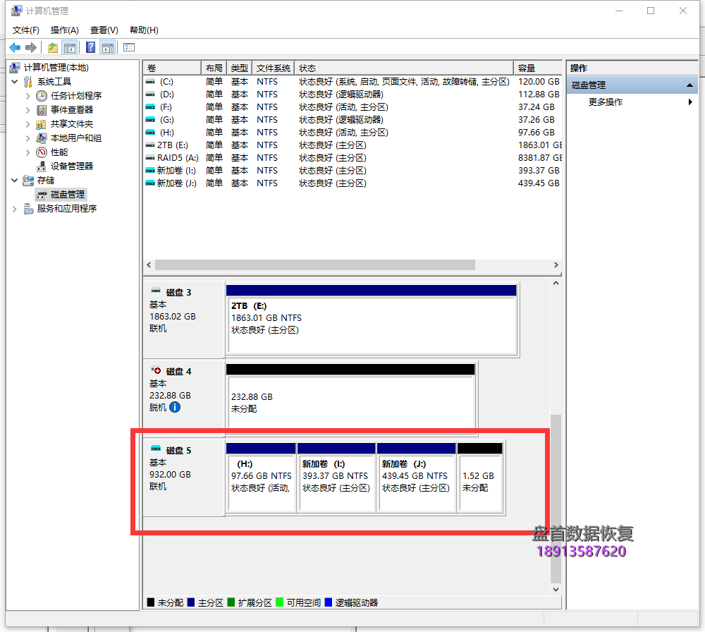 DELL T110服务器三盘RAID5阵列重建后导致数据丢失恢复完美成功