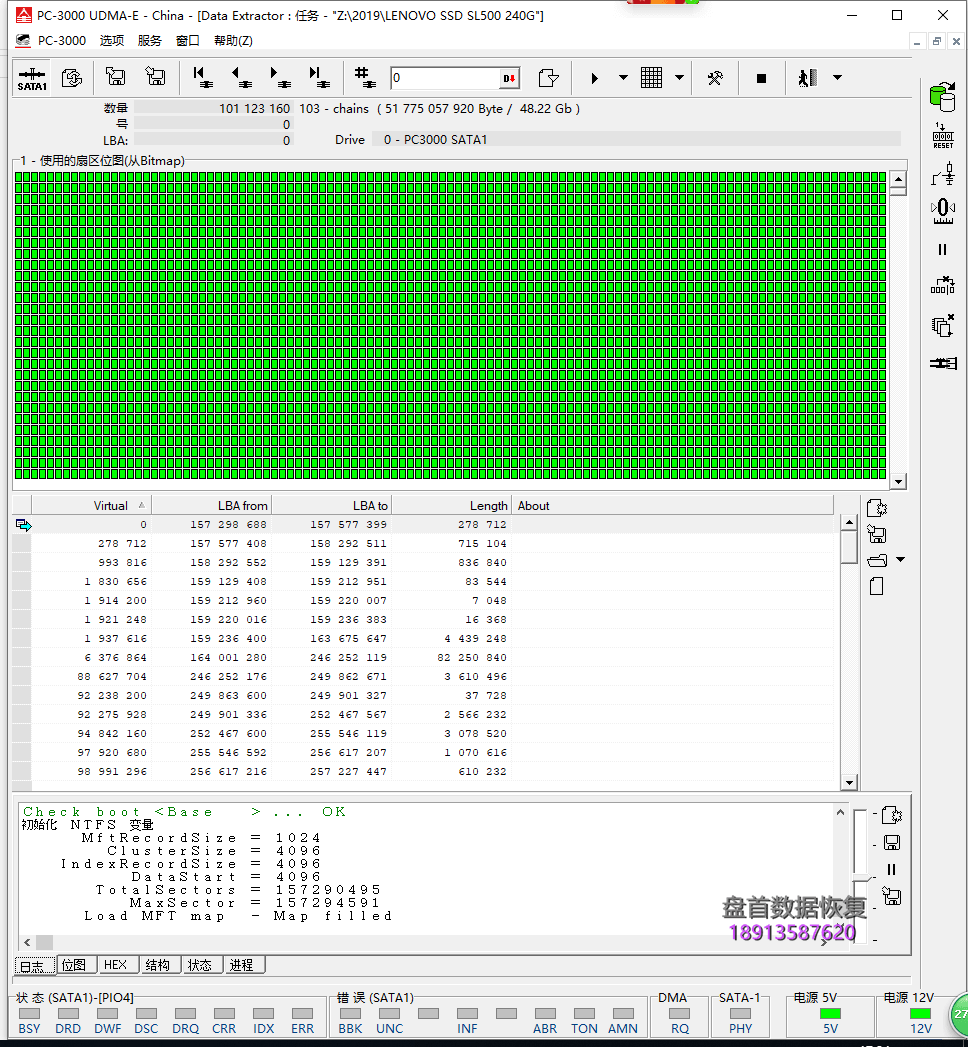 联想SL500无法识别PC3000显示BSY忙状态SM2258XT主控的SSD固态硬盘数据恢复成功