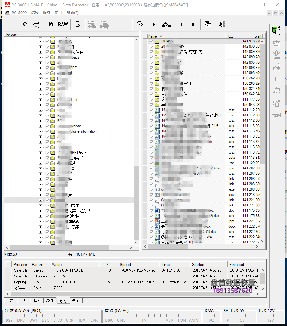 SM2246XT主控的固态硬盘不认盘没有短接点的SSD固态硬盘二次数据恢复成功