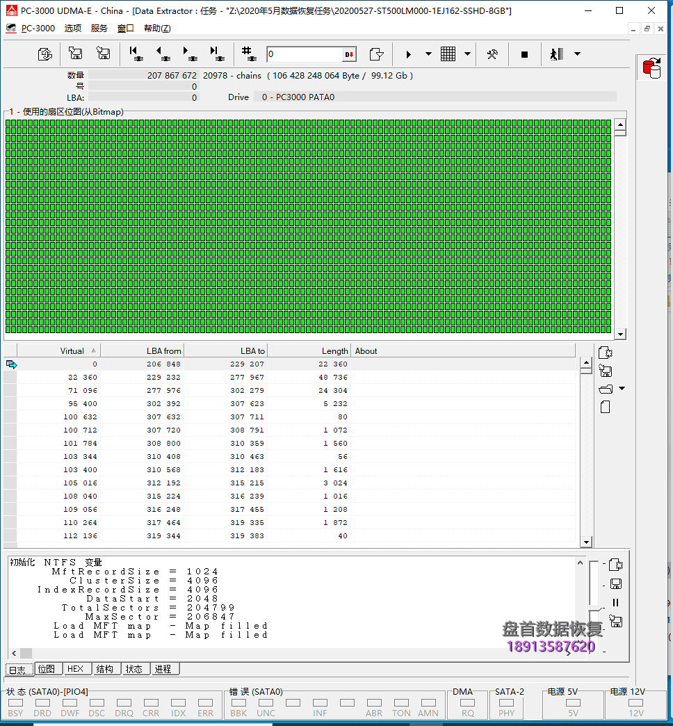 希捷Seagate 500G笔记本SSHD硬盘磁头卡死盘片导致电机无法启转开盘数据恢复成功