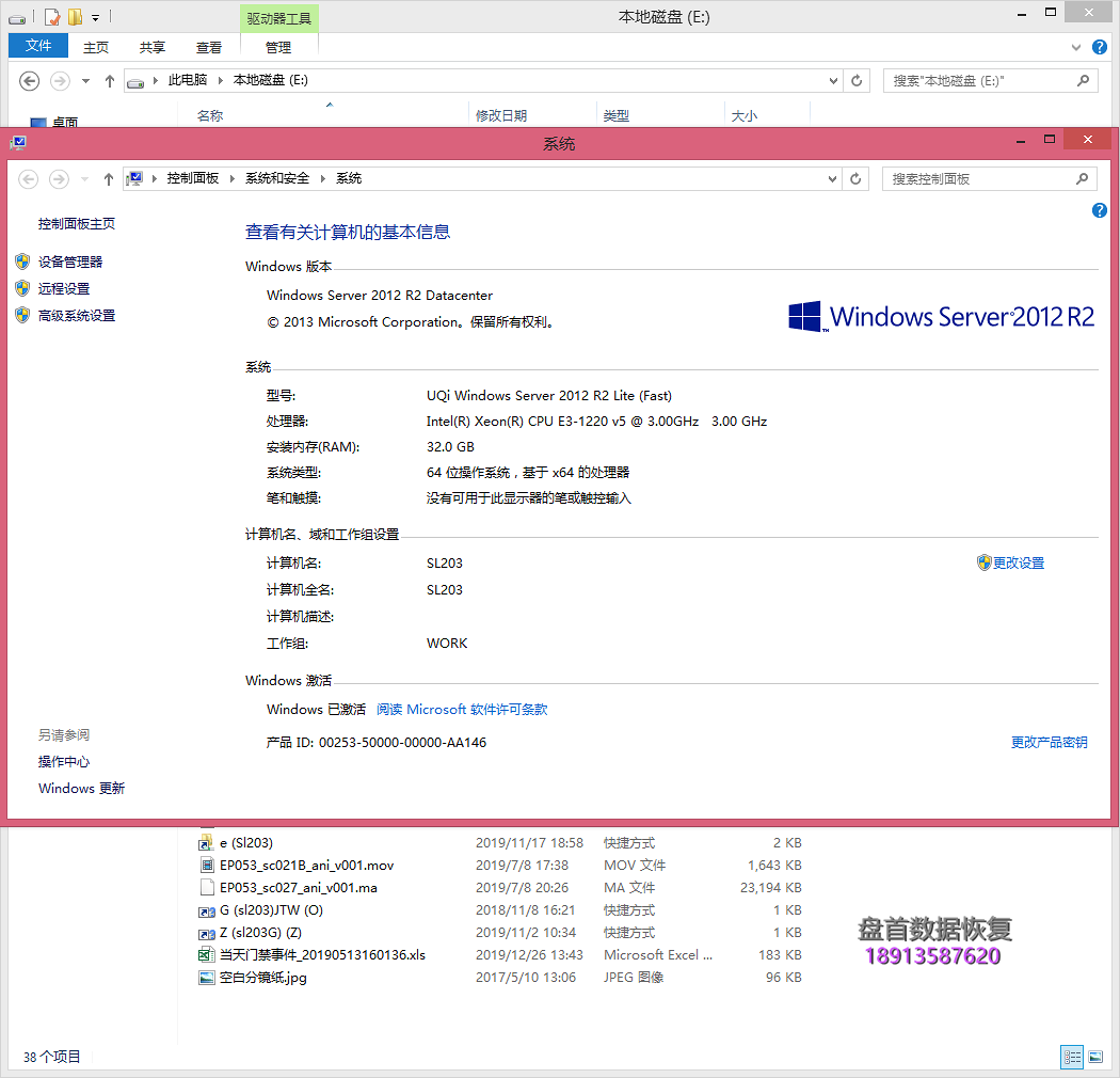 DELL服务器3块4TB硬盘组的RAID5有2块硬盘掉线,连同原操作系统一起恢复成功