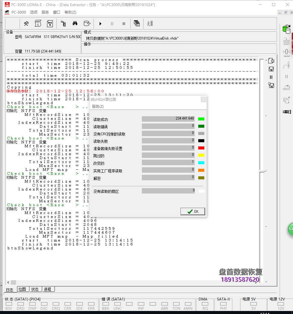 使用PC3000 SSD成功恢复主控为CP332388(PS3111)金士顿A400固态硬盘掉盘型号变成SATAFIRM S11