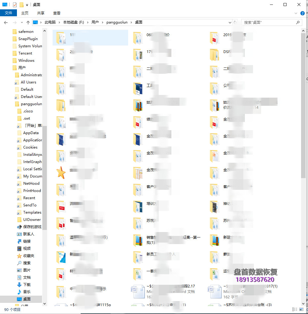 金胜维INIC6081SSDWP固态硬盘主控损坏导致无法识别数据恢复成功