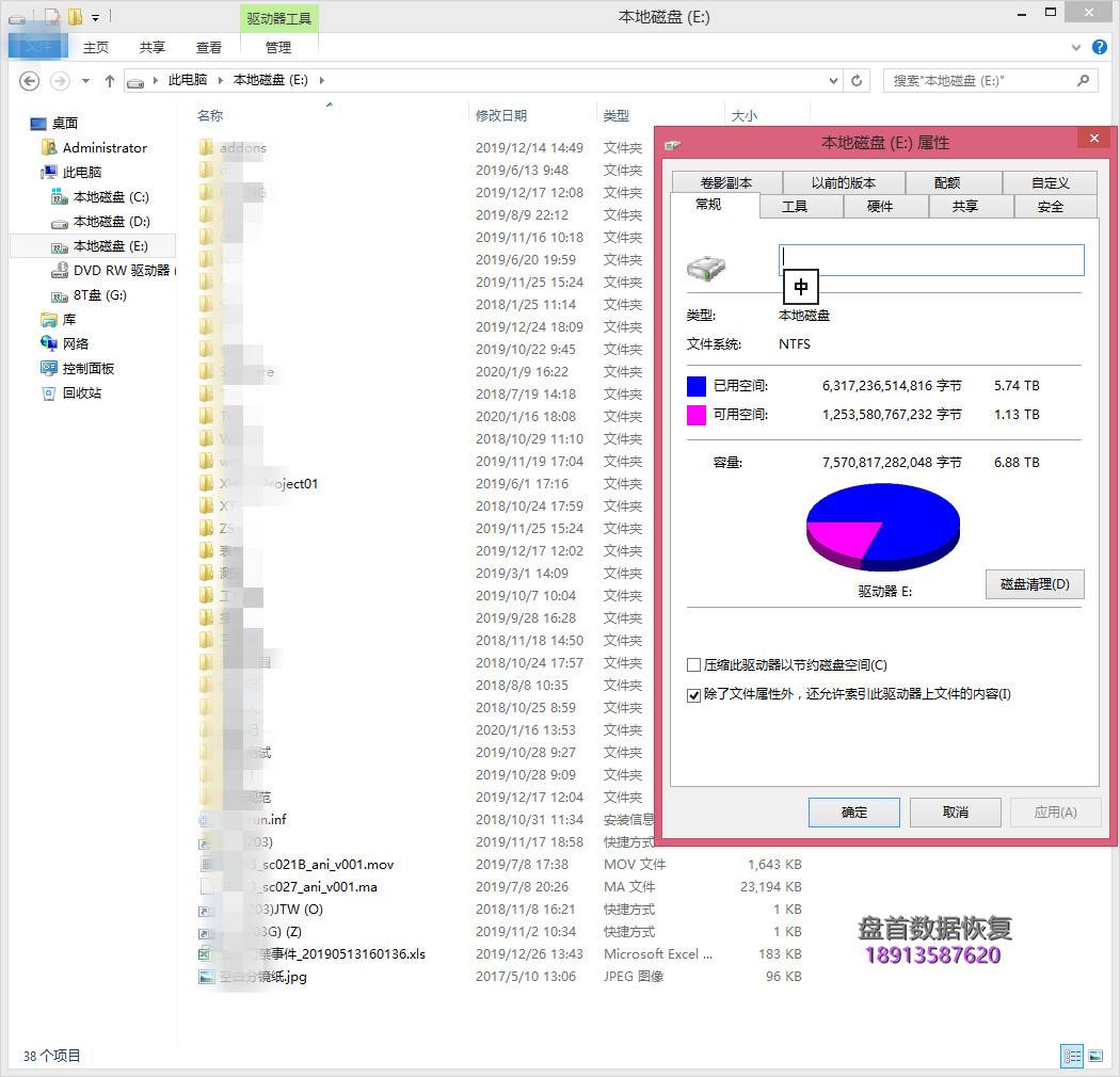 DELL服务器3块4TB硬盘组的RAID5有2块硬盘掉线,连同原操作系统一起恢复成功