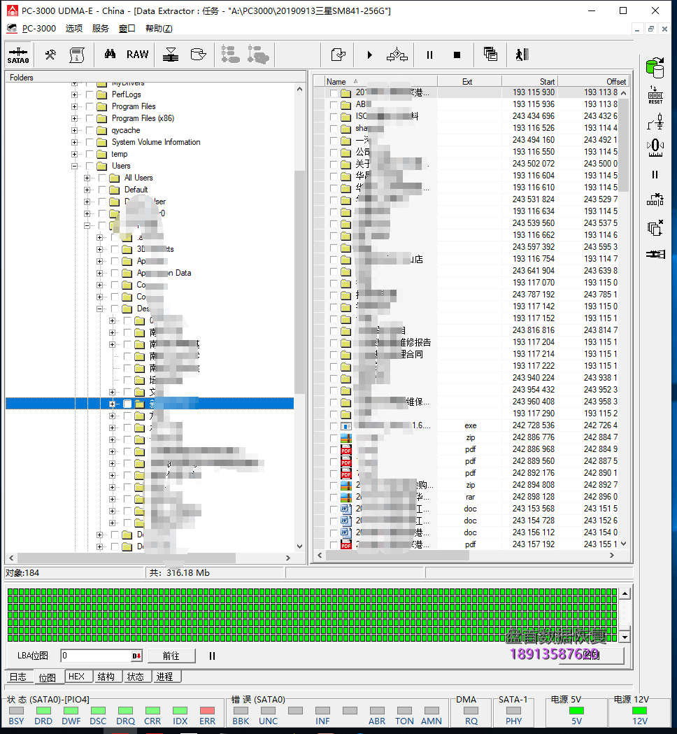 三星sm841 MZ-7PD256D固态硬盘强行断电导致无法识别不读盘S4LN021X01-8030主控固态硬盘数据恢复成功