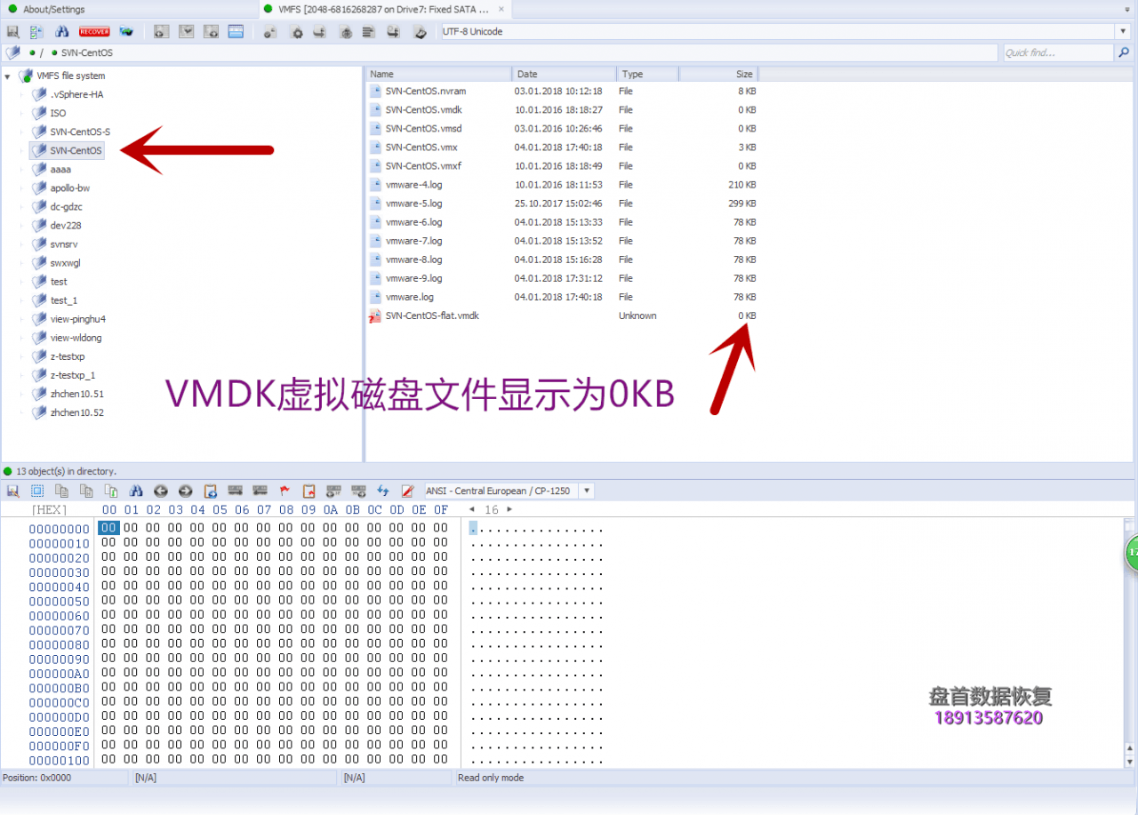 VMware ESXI and Hyper-V虚拟化&虚拟机数据恢复