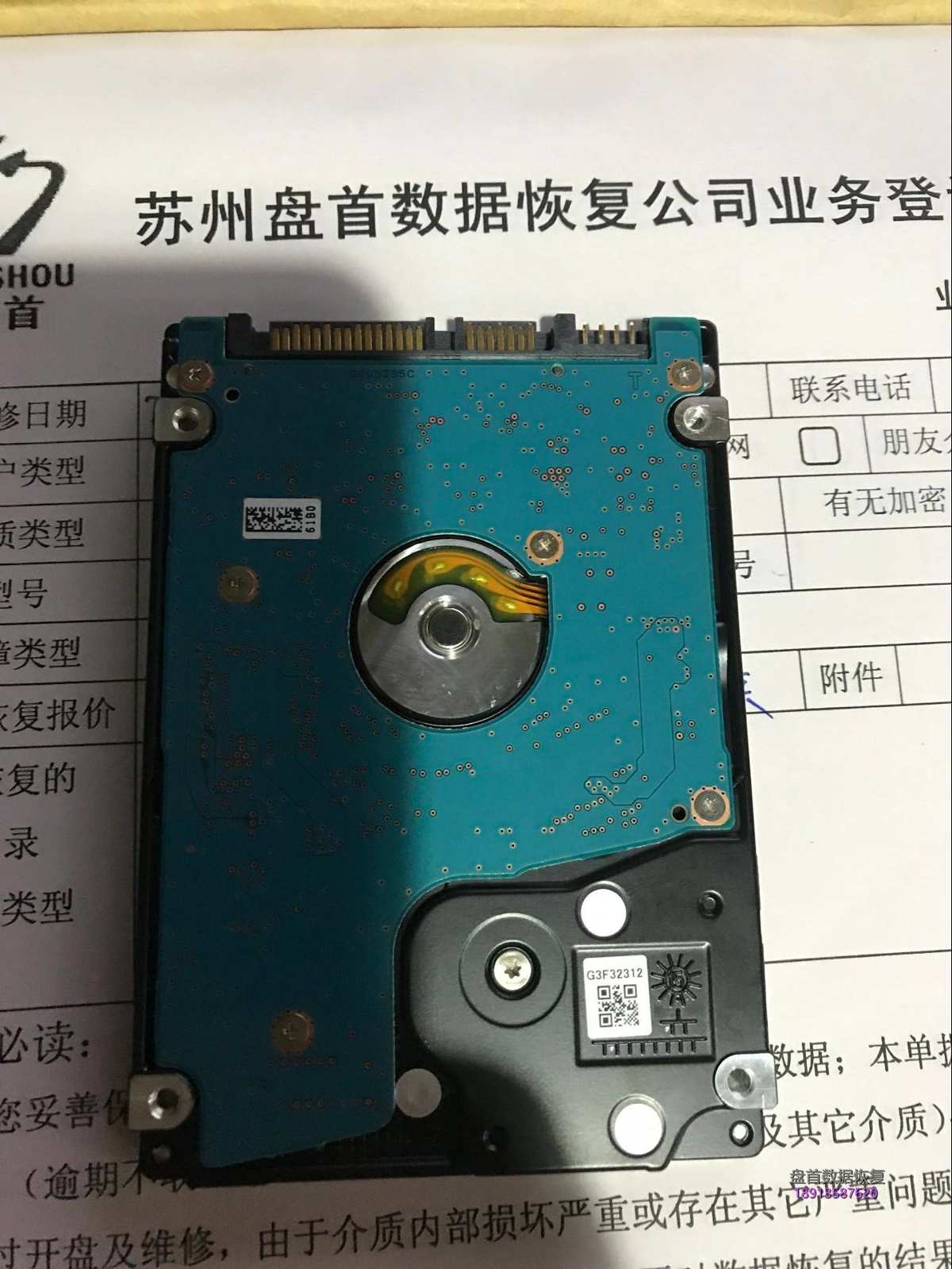 WD西部数据原装移动硬盘里拆出来一个东芝笔记本硬盘磁头损坏开盘数据恢复成功