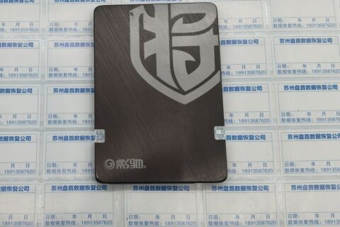 PS3111群联主控掉盘通病故障修复，影驰240G恢复财务软件数据库恢复成功