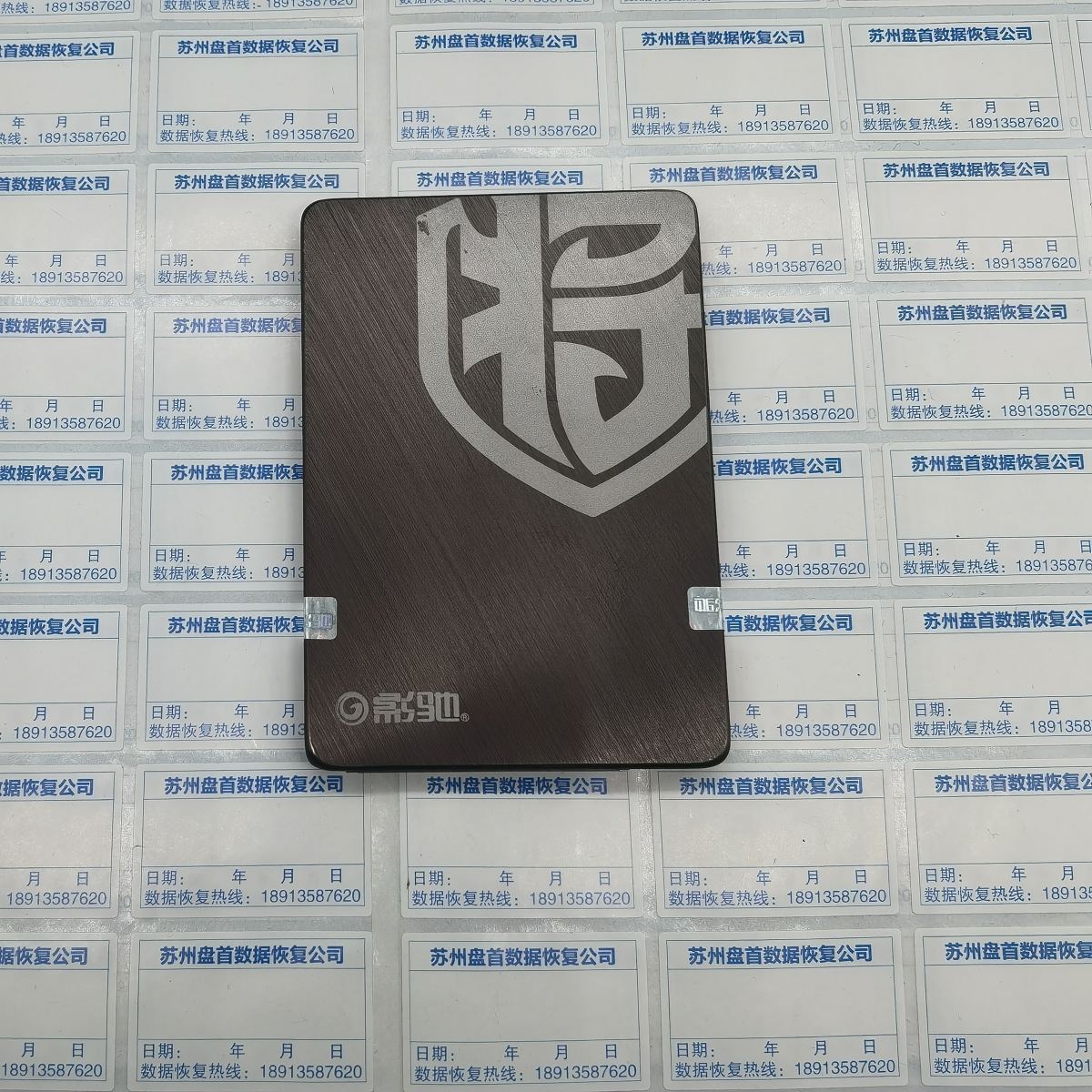 PS3111群联主控掉盘通病故障修复，影驰240G恢复财务软件数据库恢复成功