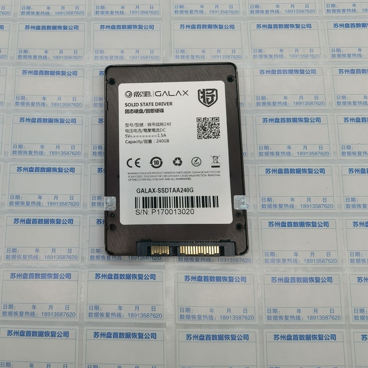 PS3111群联主控掉盘通病故障修复，影驰240G恢复财务软件数据库恢复成功