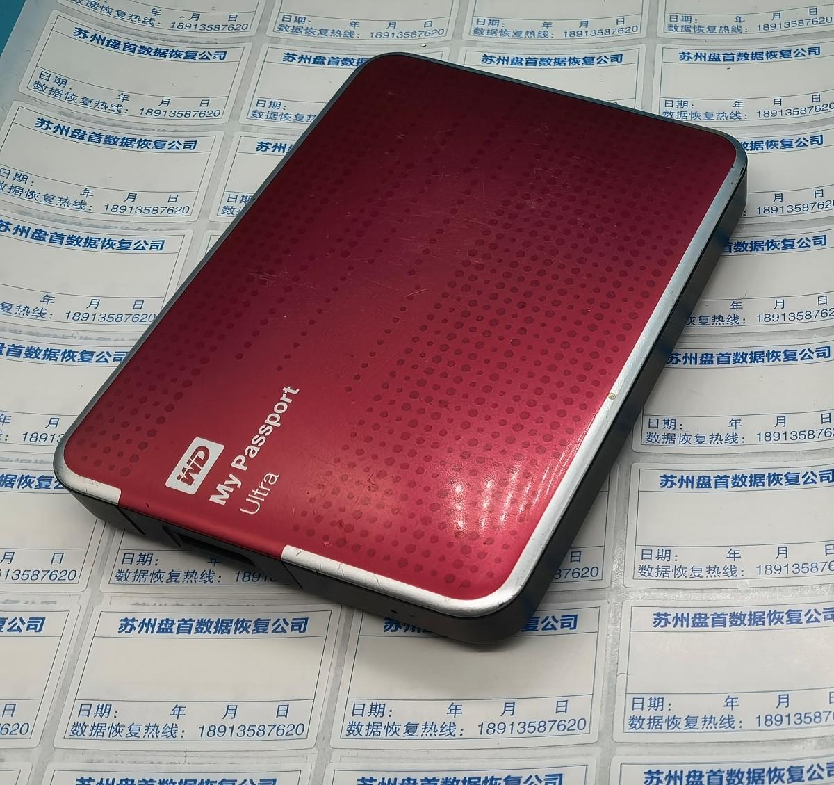 WD 2.5寸移动硬盘USB 全系列改串口板号对照表