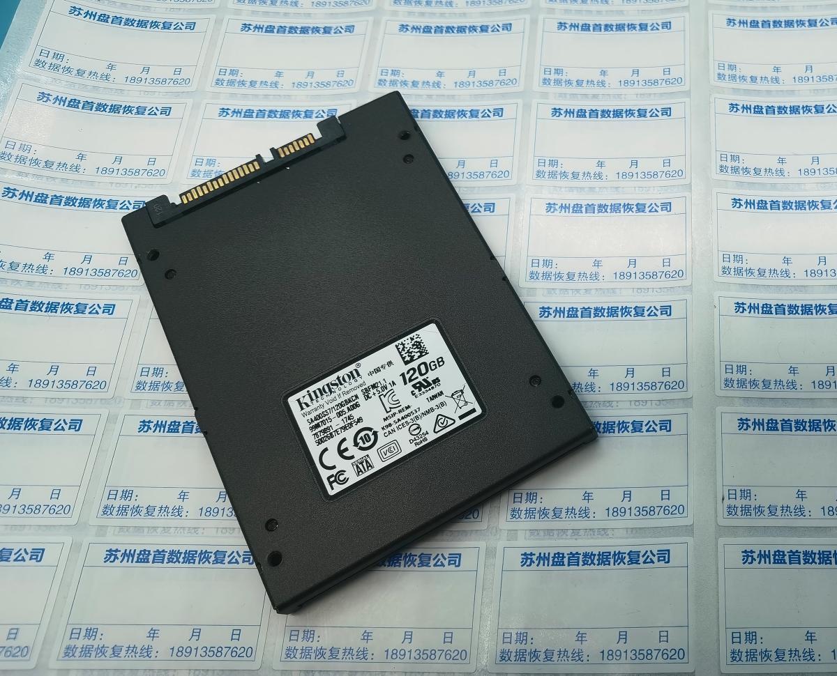 金士顿SA400固态硬盘掉盘型号后变成SATAFIRM S11显示分区丢失典型PS3111主控通病故障