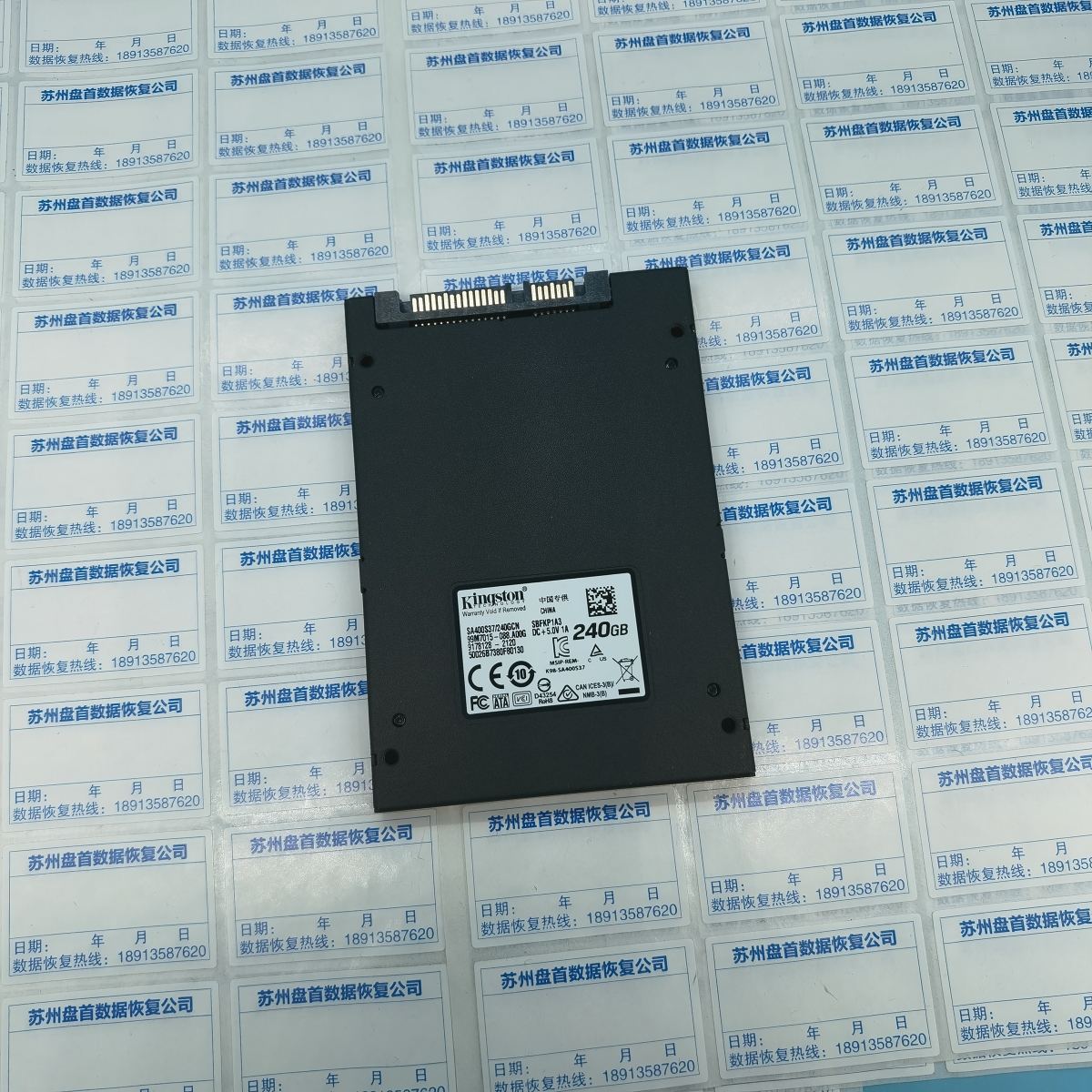 笔记本电脑进水导致金士顿240G固态损坏