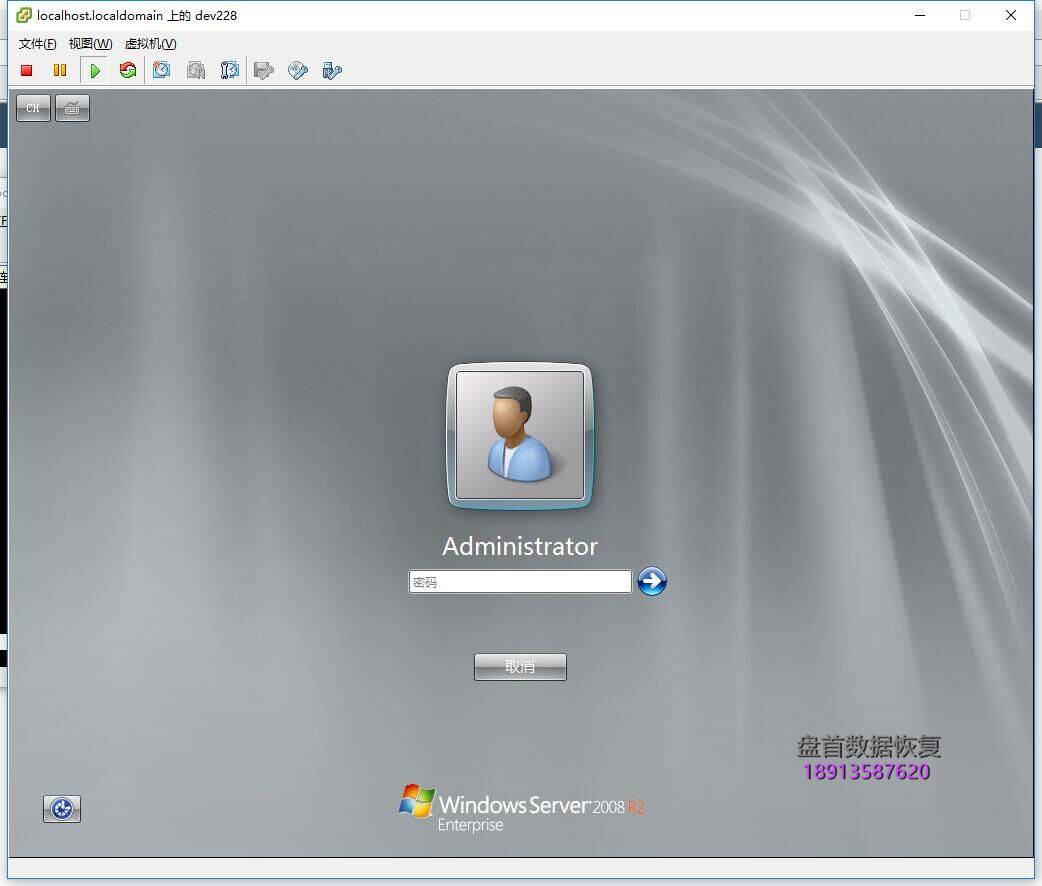 VMware ESXI and Hyper-V虚拟化&虚拟机数据恢复