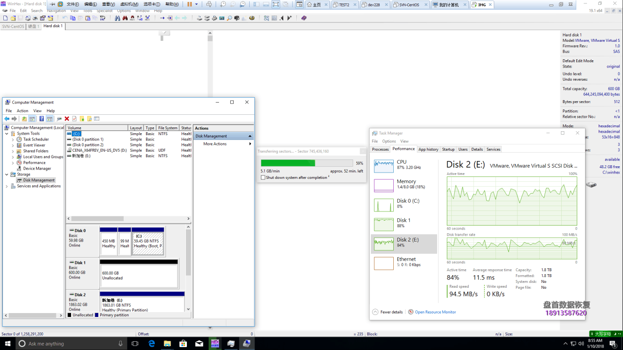 VMware ESXI and Hyper-V虚拟化&虚拟机数据恢复